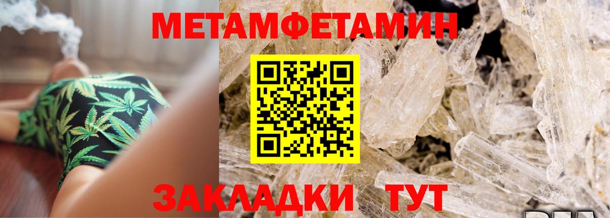 Амфетамин 97%  АМФ  Златоуст  KRAKEN ссылки  Вход с VPN 
