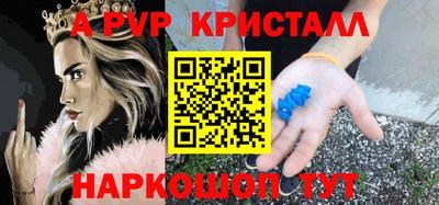 MDMA Premium VHQ Кулебаки