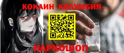 бутират Кунгур