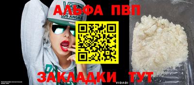 гашиш Кумертау