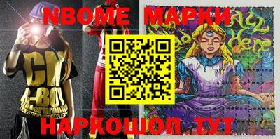 бутират Кунгур