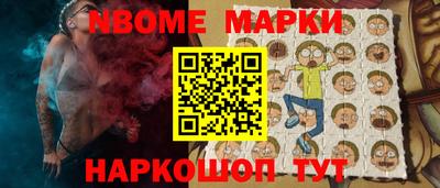 бутират Кунгур