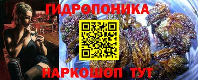 бутират Кунгур