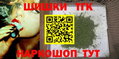 бутират Кунгур