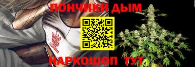 бутират Кунгур
