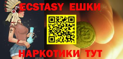 MDMA Premium VHQ Кулебаки