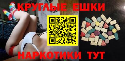 бутират Кунгур