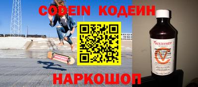 бутират Кунгур