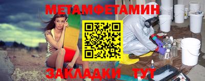 бутират Кунгур