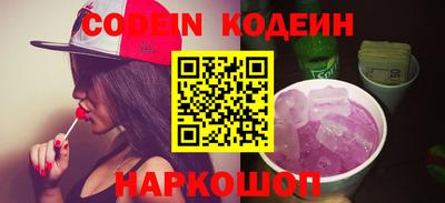бутират Кунгур