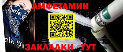 бутират Кунгур
