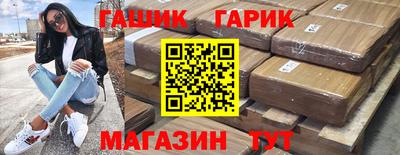 бутират Кунгур