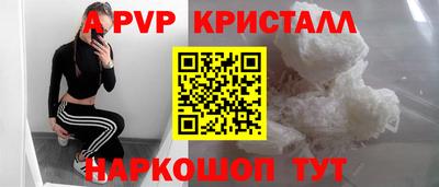 бутират Кунгур