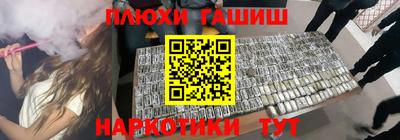 гашиш Кумертау