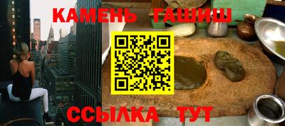 бутират Кунгур
