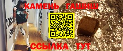 гашиш Кумертау