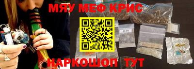 MDMA Premium VHQ Кулебаки