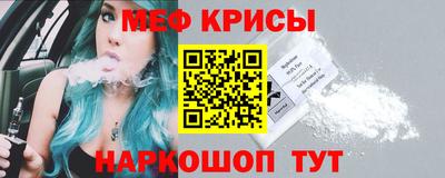 кокаин VHQ Долгопрудный