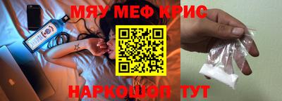 MDMA Premium VHQ Кулебаки