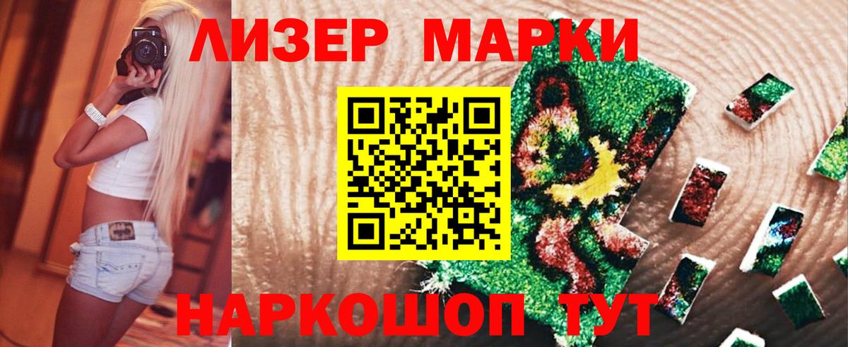 Псилоцибиновые грибы Златоуст