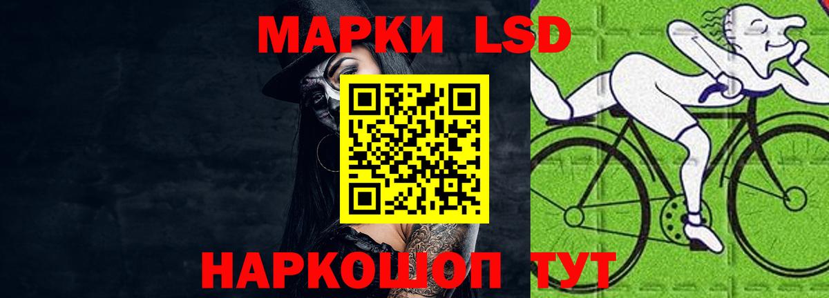 Метамфетамин  Вход с VPN  Марихуана  Cocaine  МДМА  МЕФ кристаллы  Экстази  Златоуст  ГАШ 