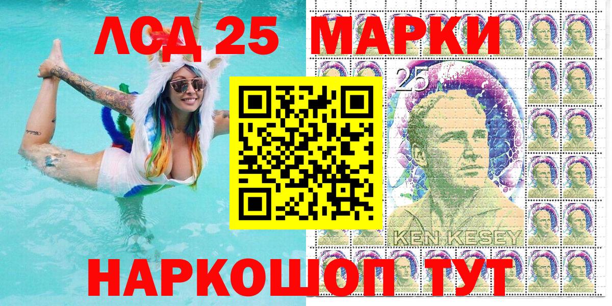 Марки NBOMe  Марки N-bome 1,8мг  Златоуст  Вход с VPN  Марки N-bome 1,8мг 