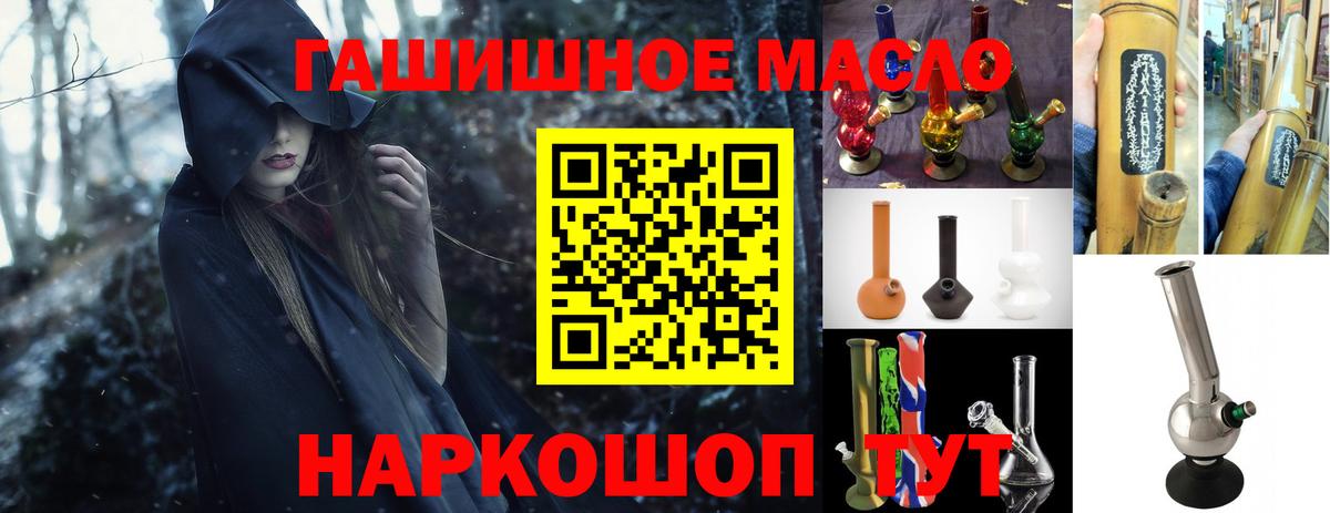 Дистиллят ТГК вейп Златоуст