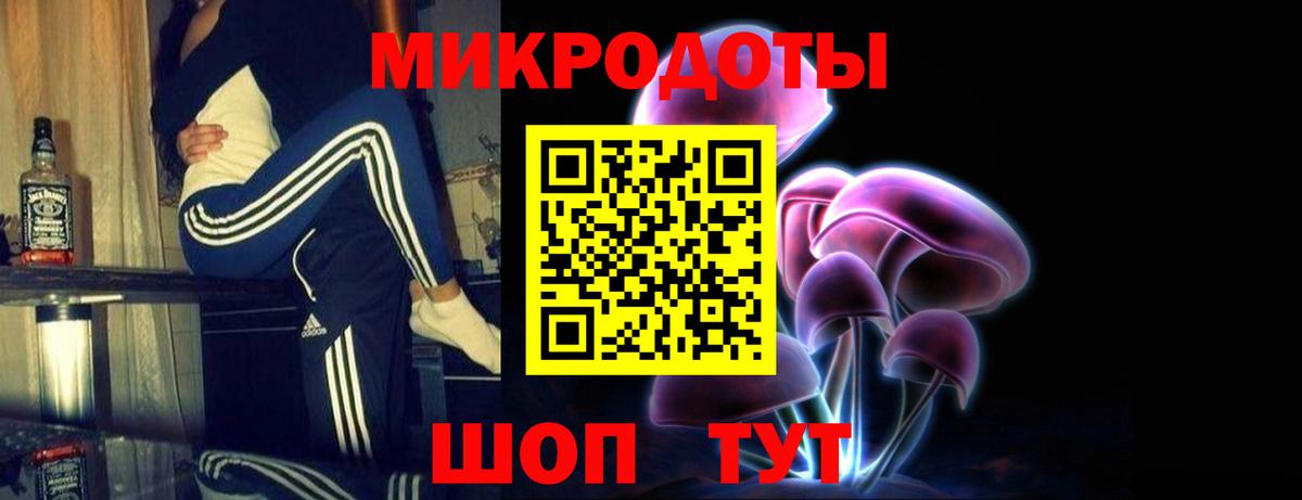 Галлюциногенные грибы GOLDEN TEACHER  Вход с VPN  Златоуст  Галлюциногенные грибы мухоморы 