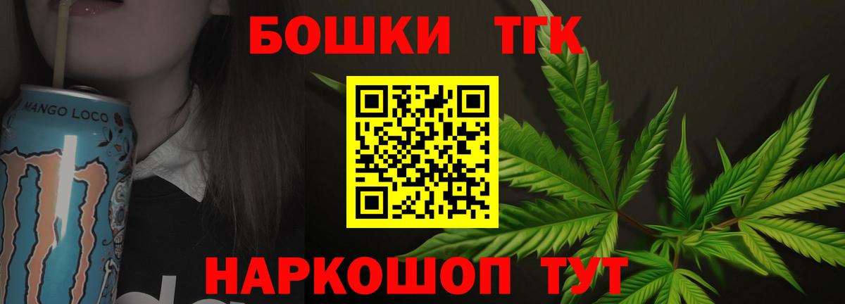 Бошки марихуана Amnesia  Вход с VPN  Шишки марихуана Amnesia  Бошки Шишки MAZAR  Златоуст 